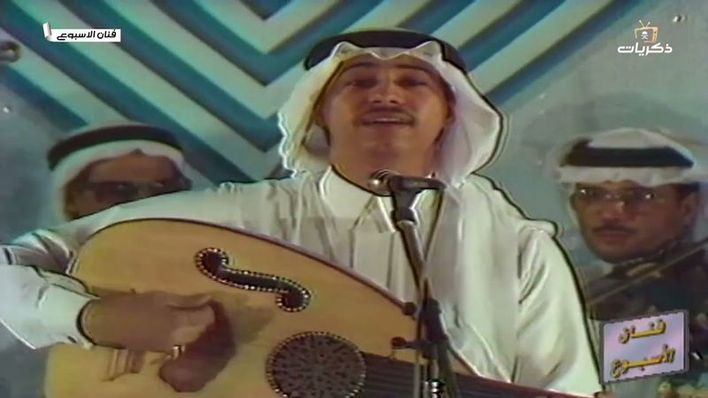 عبدالله رشاد - اخت القمر - مسرح التلفزيون