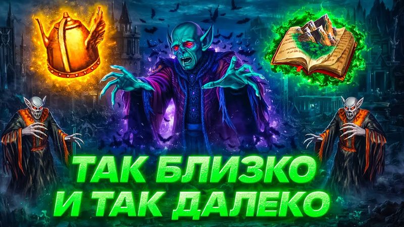 ИГРА ПРОТИВ СТИНГЕРА НА 30.000 РУБЛЕЙ | ФОРМАТ - "ЛЮБИМЫЕ ЗАМКИ" | 27.12.2025