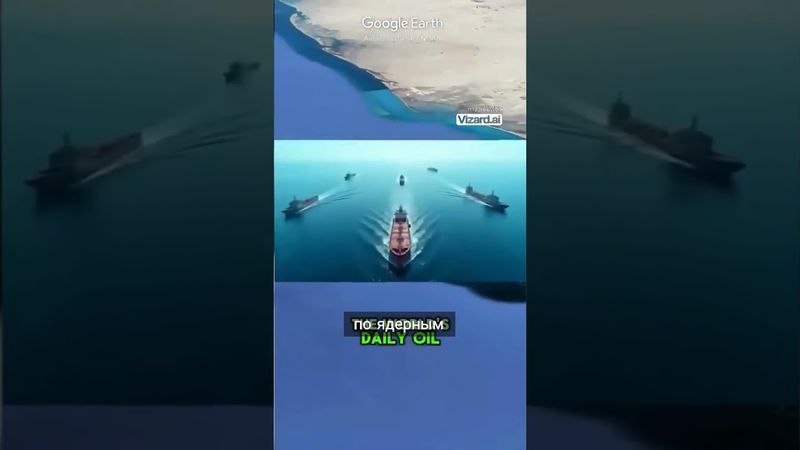 Иран закроет Армузский пролив | что это значит для мировой нефти?