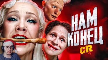 ВАСИЛИСА - ХУДШИЙ ФИЛЬМ ГОДА [Кино-Разнос] ► Chuck Review ( Чак Ревью ) | Реакция