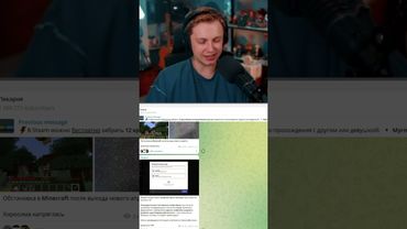 новая регистрация в дискорде #стинт #stint #stintik #прикол #реакция