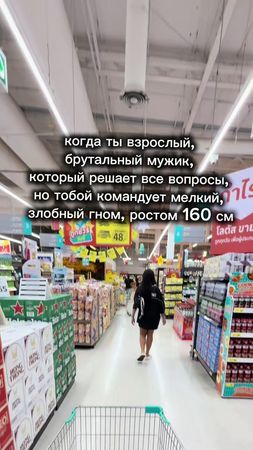 😈#муж #rek #рекомендации #reels #fyp 