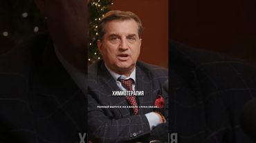 Ужасы детского хосписа меняют взгляды на жизнь / Отар Кушанашвили