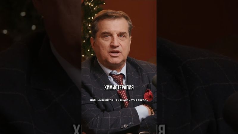 Ужасы детского хосписа меняют взгляды на жизнь / Отар Кушанашвили