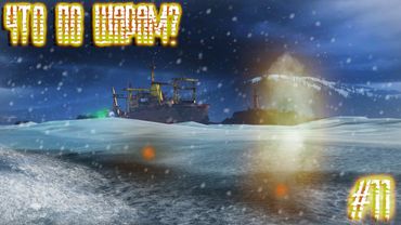 Dayz Неудержимые(Аномальск) #11 Что по Шарам?