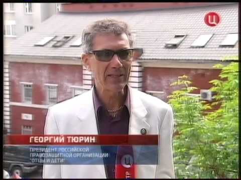 Фиминистки в России (ТВЦ) В центре событий