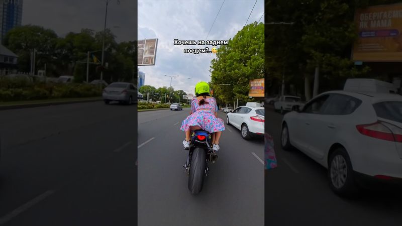 Зря она СОГЛАСИЛАСЬ..😅 Когда хотел её УДИВИТЬ на заднем колесе😂 #bikelover #motoraido #мото