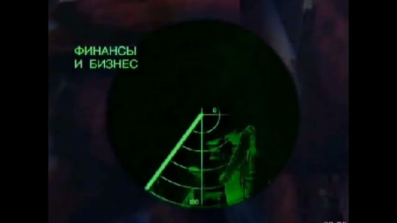 (Концепт) Заставка информационной программы Сегодня (НТВ, 1994)