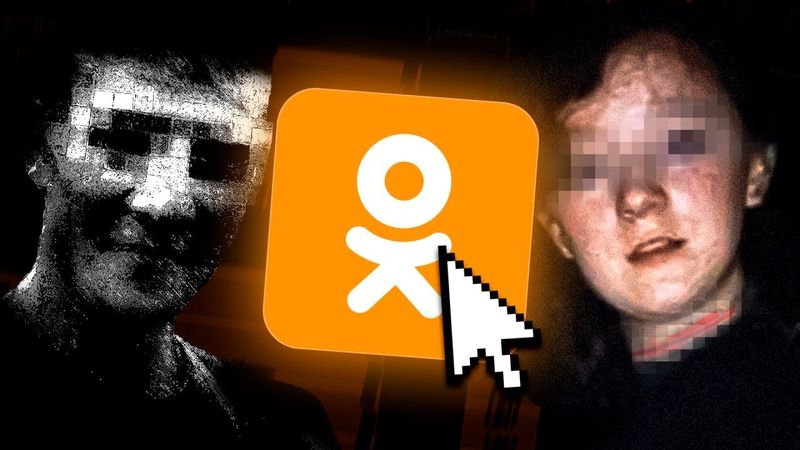 Самые СТРАННЫЕ и ЖУТКИЕ уголки Одноклассников