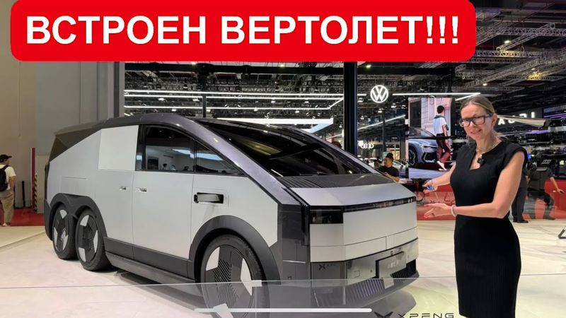 ЭТО КОСМОС! НОВЫЙ квадратный Geely, Volvo XC90, Zeekr 9x, Tank 300, Audi