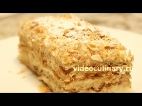 Napoleon Cake – Grandma Emma’s Recipe