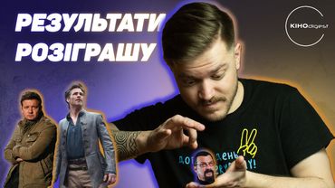 КІМНАТА-2, СТІВЕН СІГАЛ - чмобік, Підземелля та Дракони, Провал ШАЗАМА у КІНОdigest #33