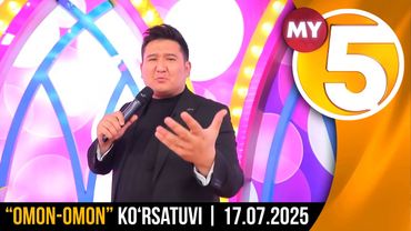 “Omon-omon” ko‘rsatuvi | 17.07.2025