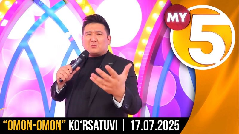 “Omon-omon” ko‘rsatuvi | 17.07.2025