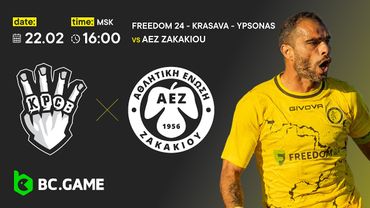 FC FREEDOM 24 - KRASAVA - YPSONAS vs AEZ Zakakiou | ПРЯМАЯ ТРАНСЛЯЦИЯ МАТЧА | КРАСАВА