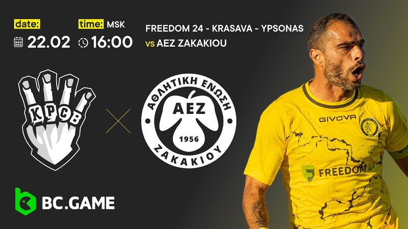 FC FREEDOM 24 - KRASAVA - YPSONAS vs AEZ Zakakiou | ПРЯМАЯ ТРАНСЛЯЦИЯ МАТЧА | КРАСАВА