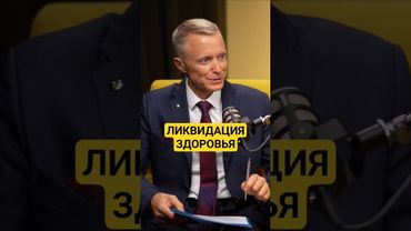 Что не так с медициной