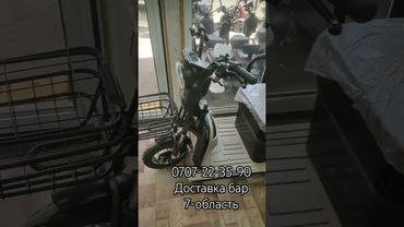 доставка бар 7-область