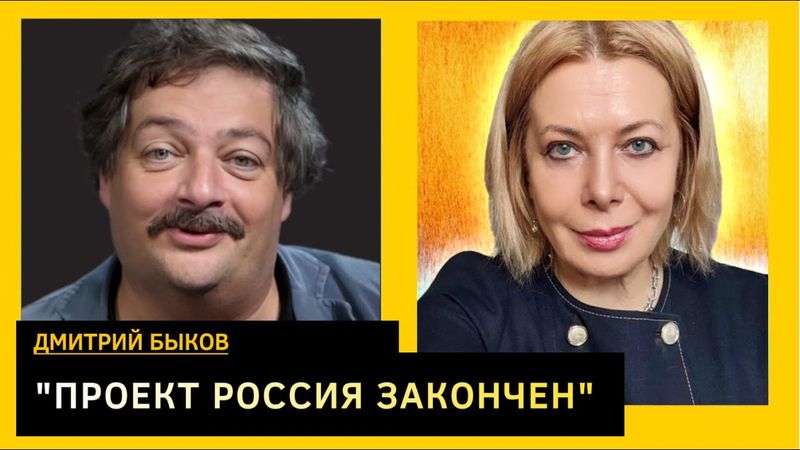 Рядом с Пугачевой идеальный челлендж. Дмитрий Быков
