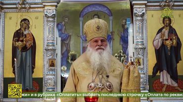 В воскресный день читалось Евангельское чтение о чуде исцеления Господом расслабленного человека