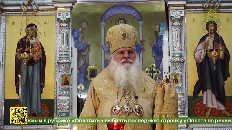 В воскресный день читалось Евангельское чтение о чуде исцеления Господом расслабленного человека