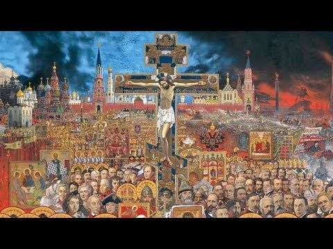 Россия перед вторым пришествием. Пророчества русских святых (1-я часть). Исправленное