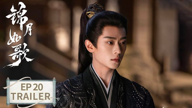 EP20预告：禾晏马上对战仍占上风【锦月如歌 Legend of The Female General】#周也 #丞磊