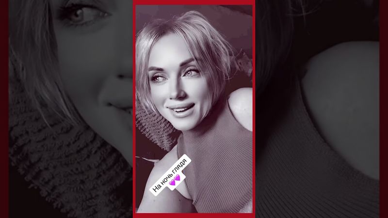 Улыбнитесь...