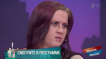 "Я сейчас выпью - и все зашибись!". Непутевая. Мужское / Женское.