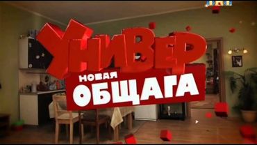 Leopard Bonapart - Barbarella