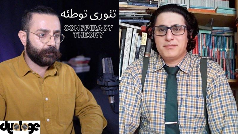 Shahin Najafi & Veria Amiri - conspiracy theory  شاهین نجفی و وریا امیری ـ تئوری توطئه