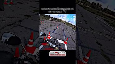 😁 😂#мото #мотоцикл #viralvideo #titok #тенденция  4