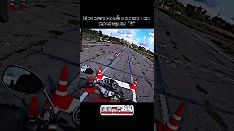 😁 😂#мото #мотоцикл #viralvideo #titok #тенденция  4