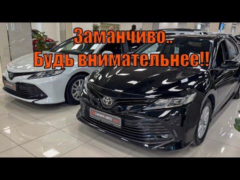 Я вас предупредил! Целых автомобилей нет!!