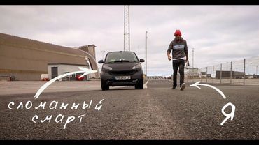 Как я доехал до края земли и поломался.