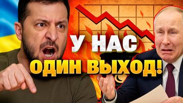 Зеленский удивил: идея, которая может остановить войну