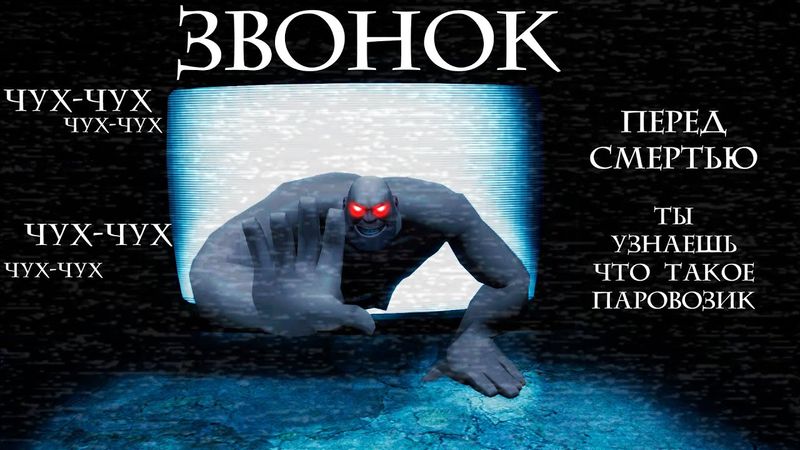 Звонок (часть первая) | МГЕ Страшилка | История на ночь | Рассказ перед сном | MGE Страшилка