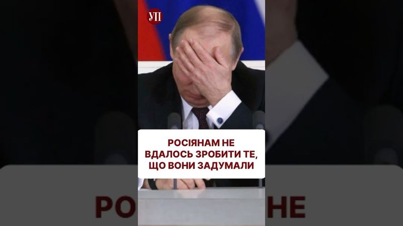 Яка була стратегія у РФ на переговорах? 🧐 #перемовини #стамбул #путин #мединский #сша #трамп