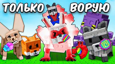 😱НАЧАЛ С НУЛЯ С КОМАНДОЙ ВОРИШЕК в ВЫРАСТИ САД! GROW a GARDEN!