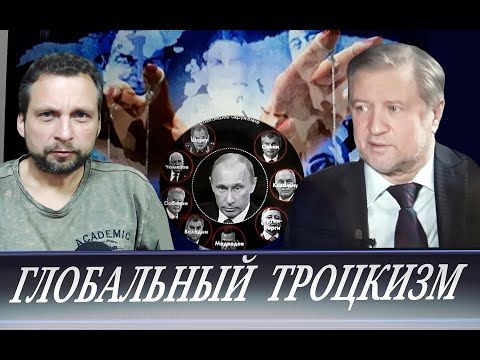 Административно силовое самодержавие  \\  12 человек правят Россией  (В. Лепехин)
