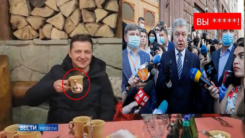 Харьков. Борщ. Зеленский ||| RYTP