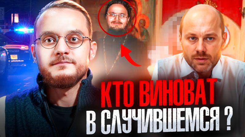 ДИАЛОГ: ВИНОВАТЫ ЛИ ДОЧКИ Д. СЫСОЕВА? | Али Шабайкин vs Андрей Дамер