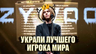 У ДОНКА УКРАЛИ ТОП-1 ГОДА!