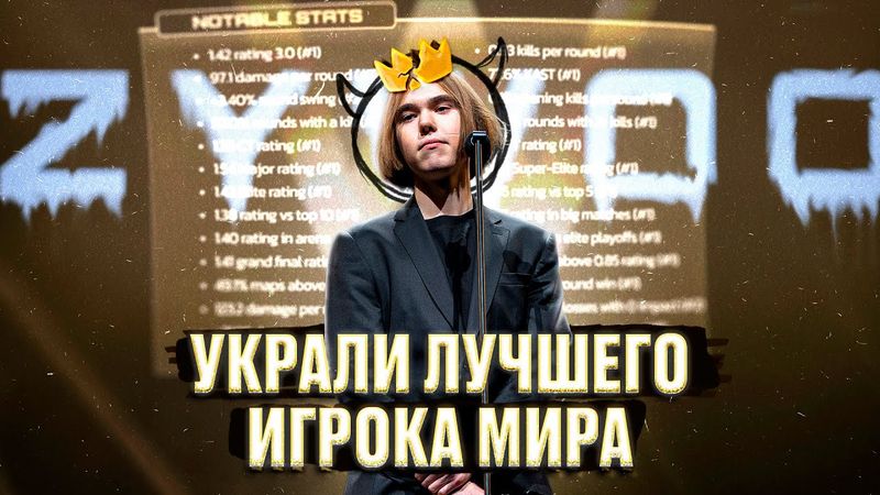 У ДОНКА УКРАЛИ ТОП-1 ГОДА!