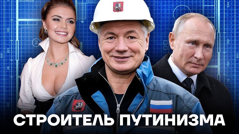 Строитель Путина. Кто такой Хуснуллин и почему он так важен для Кремля