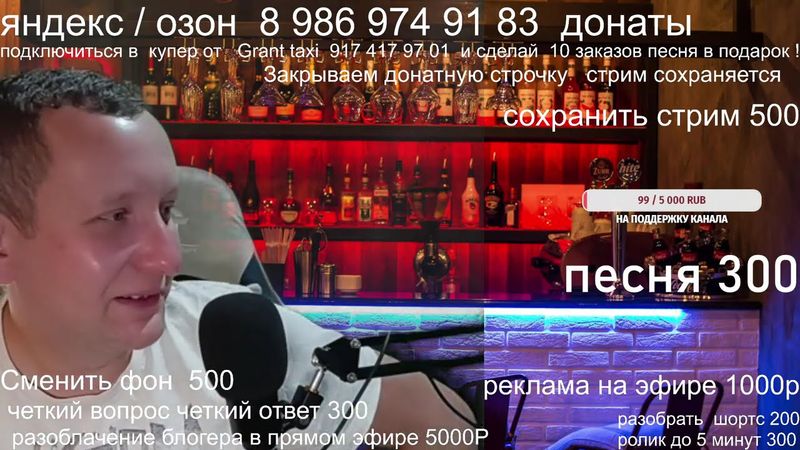 Работа в такси осень / Сколько зарабатывает таксист / Автомобили после локализации такси