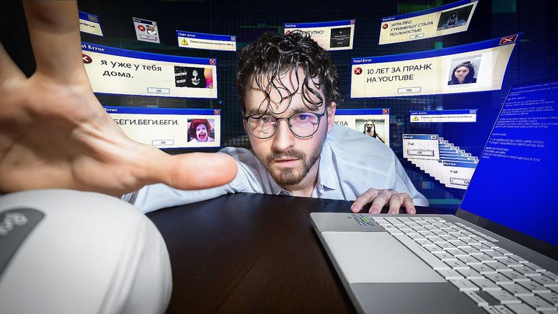 ТАЙНЫ И ЗАГАДКИ ИНТЕРНЕТА 3