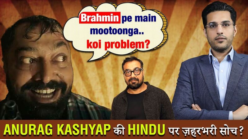Anurag kashyap Bollywood’s Hindu’s के Against Agenda: Accident या Strategy ?