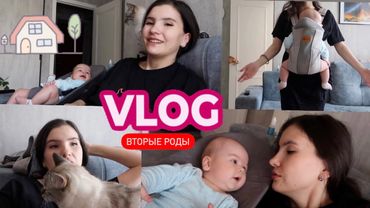 ВТОРАЯ БЕРЕМЕННОСТЬ и УВОЛЬНЕНИЕ МУЖА//БОЮСЬ! ПЕРЕВЕЛА ЛЕШИКА НА СМЕСЬ