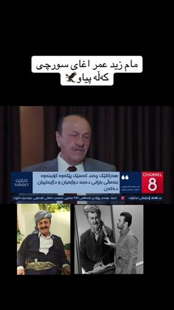 #hawler #slemani #surchi #xoshnaw #barzani 